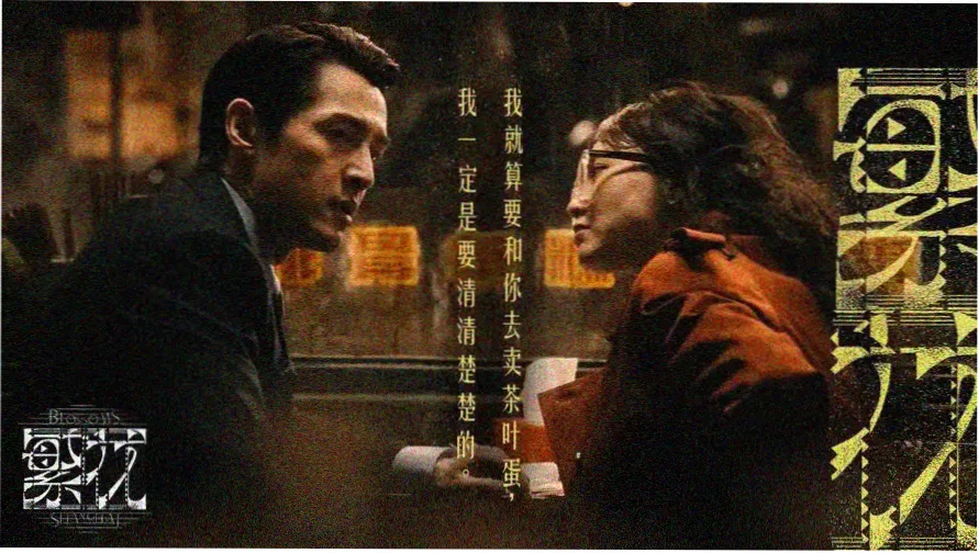 狐妖小红娘 热门动漫