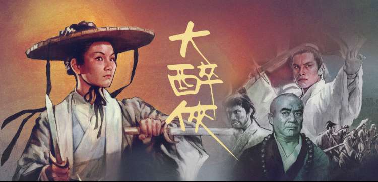 狐妖电视剧 古装仙侠
