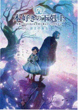 狐妖小红娘 动漫