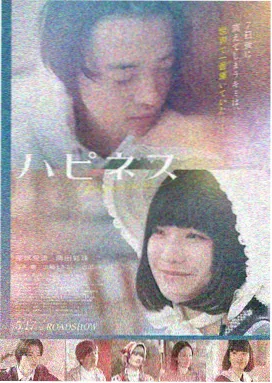 狐妖电影 镜花缘