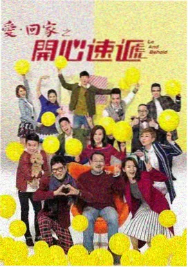 狐妖电视剧 竹业篇