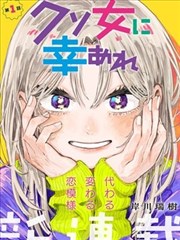狐妖漫画 同人志
