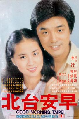 狐妖电影 前世今生